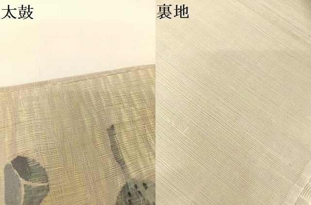 平和屋着物*夏物 太鼓柄袋帯 すくい織 成り物 夏虫 正絹 逸品 AABA2553np