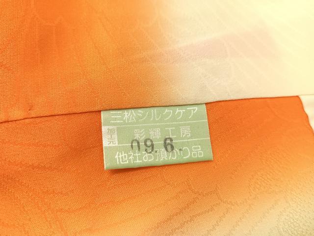 平和屋着物●豪華振袖 駒刺繍 御所車花文 金彩 正絹 逸品 AABA2707ph