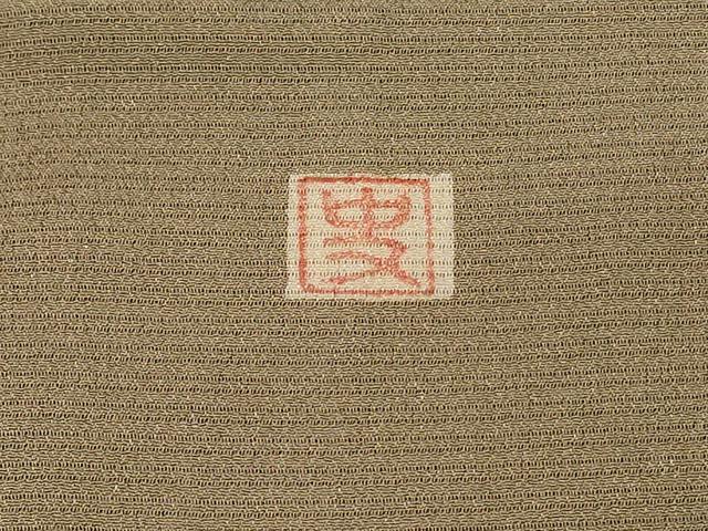 平和屋着物*夏物 色無地 絽 作家物 肥後煤竹色 反端付き 正絹 逸品 AABA2848jd