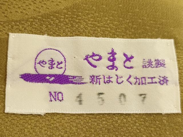 平和屋着物●長襦袢 無双仕立て 舞桜地紋 黄橡色 やまと誂製 正絹 逸品 AABA3291ck