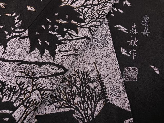 平和屋着物●東京手描友禅 寺澤森秋 訪問着 遠山風景樹林文 金彩 正絹 逸品 AABA3781ph