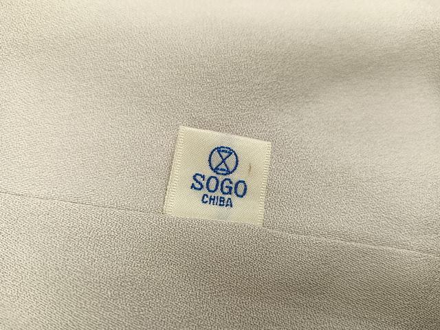 平和屋着物●訪問着 駒刺繍 花筏文 暈し染め 金彩 そごう百貨店扱い 正絹 逸品 AABA3806ph