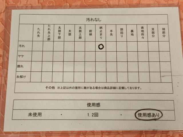 平和屋着物◎六通柄袋帯 孔雀花文 膨れ織 正絹 逸品 AABA4376ou