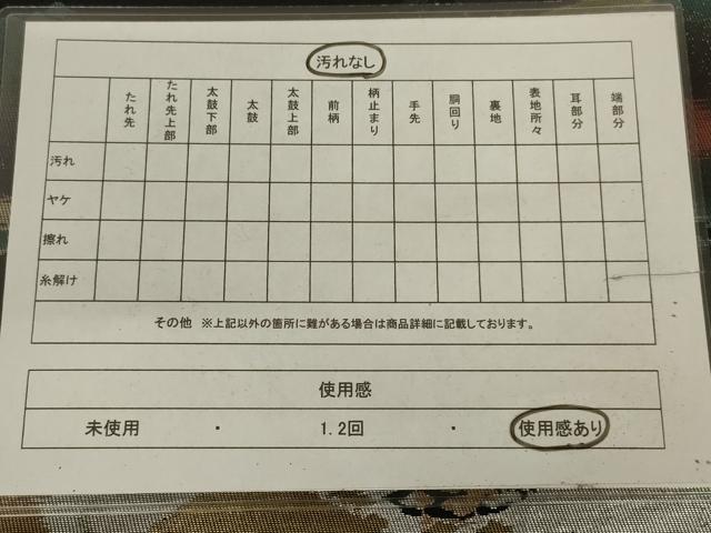 平和屋着物◎六通柄袋帯 風景文 黒地 金糸 正絹 逸品 AABA4380ou