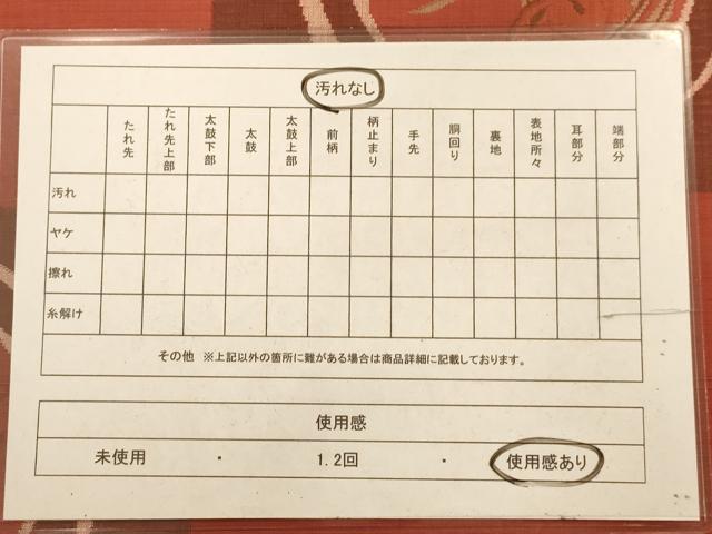 平和屋着物◎六通柄袋帯 紬地 格子花文 正絹 逸品 AABA4739dt