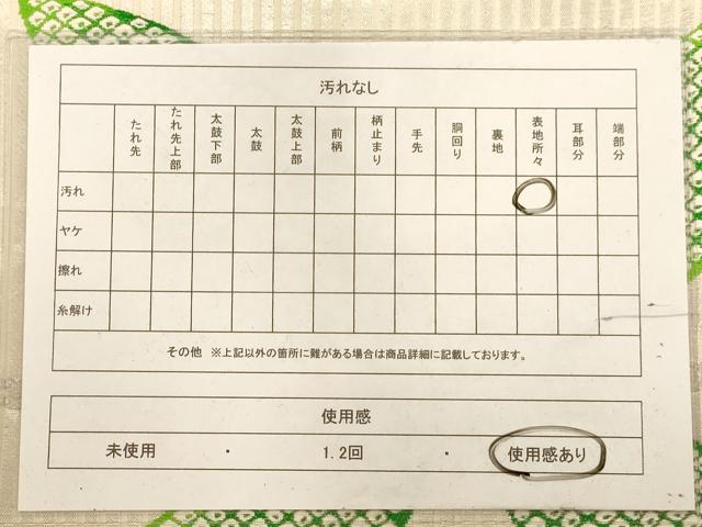 平和屋着物◎六通柄袋帯 唐織 七宝文 銀糸 正絹 逸品 AABA4773dt
