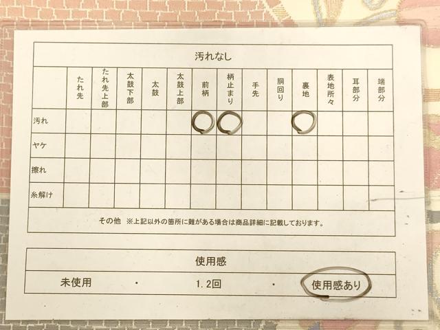 平和屋着物◎六通柄袋帯 更紗花文 金糸 正絹 逸品 AABA4778dt