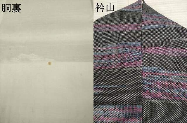 平和屋着物●本場大島紬 一元7マルキ 霞文 正絹 逸品 AABA4849ck