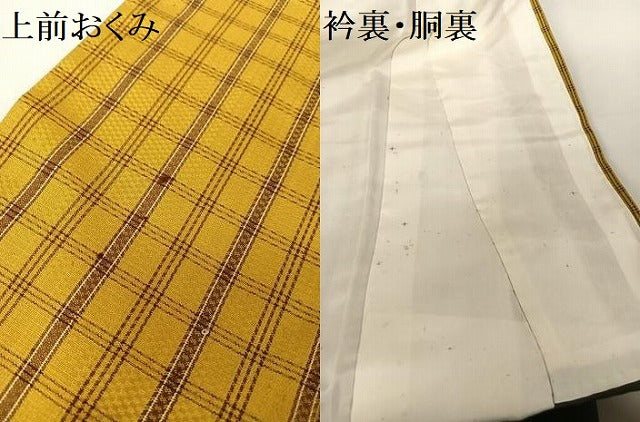 平和屋着物●山下八百子 本場黄八丈 市松綾織 格子 正絹 逸品 AABA4991np