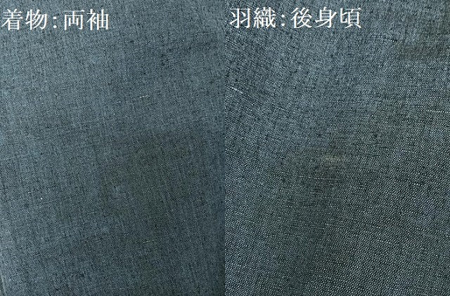 平和屋着物●男性 紬 アンサンブル 色無地 留紺色 正絹 逸品 AABA5026np