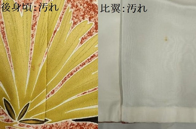 平和屋着物■豪華黒留袖 刺繍 枝松文 暈し染め 金彩 正絹 逸品 AABA5156gw