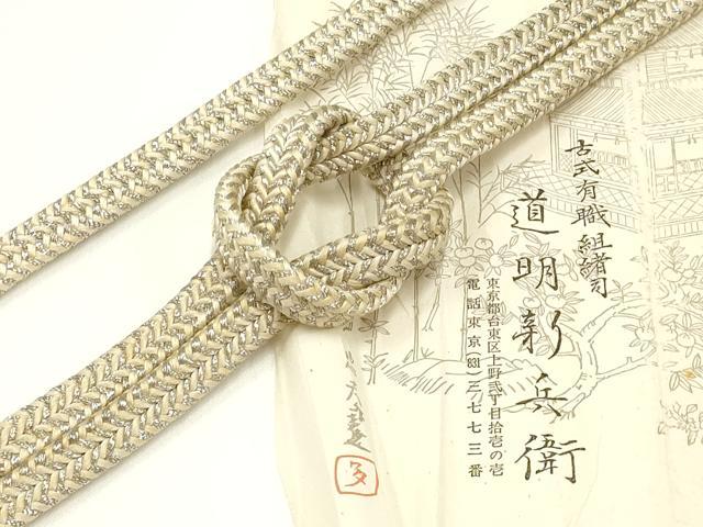 平和屋本店○極上 有職組紐道明 クリアランス 帯締め 冠組 深支子