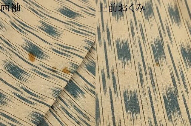 平和屋着物*夏物 小紋 紗 間道 正絹 逸品 AABA5544sx