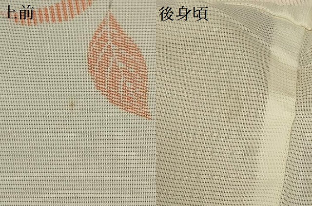 平和屋着物*夏物 小紋 絽 南天文 洗える着物 AABA5660sx