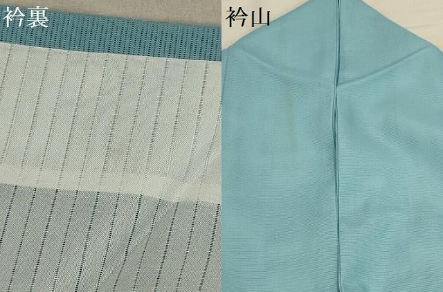平和屋着物*夏物 色無地 絽 空色 洗える着物 AABA5662sx
