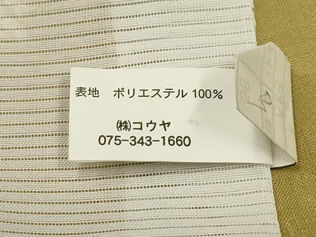 平和屋着物*夏物 小紋 紗 色紙花文 洗える着物 AABA5687sx