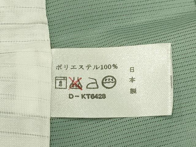 平和屋着物*夏物 色無地 絽 青竹色 洗える着物 AABA5738sx
