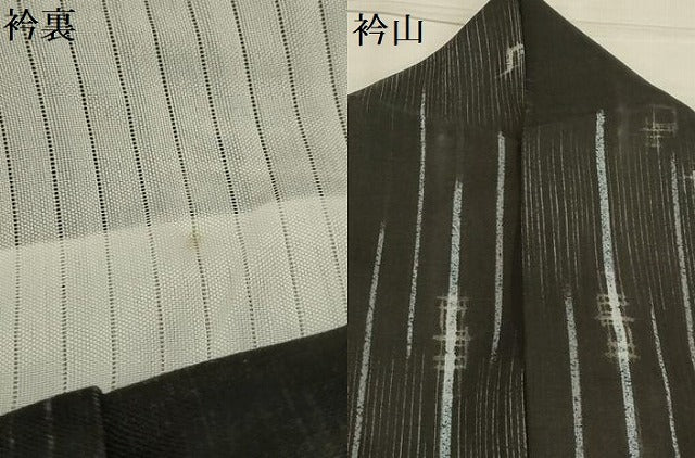 平和屋着物*夏物 小紋 紗 霞文 洗える着物 AABA5742sx