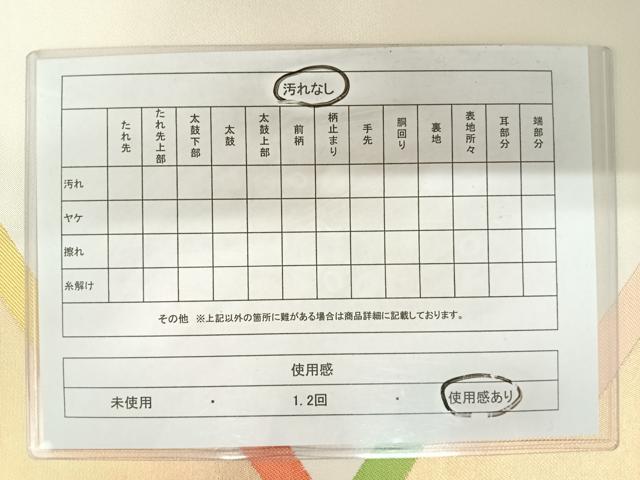 平和屋着物◎全通柄袋帯 幾何学文様 金糸 正絹 逸品 AABA6258yx