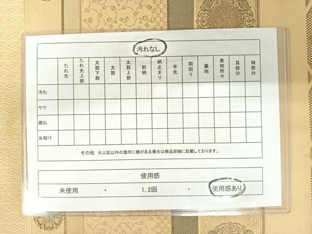 平和屋着物◎全通柄袋帯 横段花文 金糸 正絹 逸品 AABA6261yx