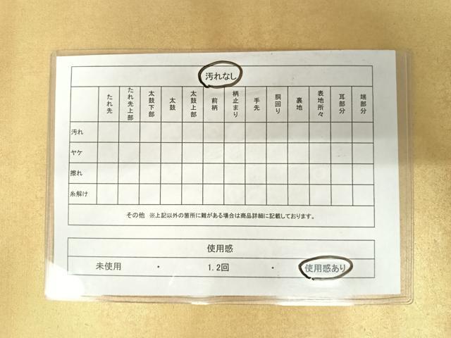 平和屋着物◎六通柄袋帯 ワンポイント刺繍 霞文 正絹 逸品 AABA6268yx