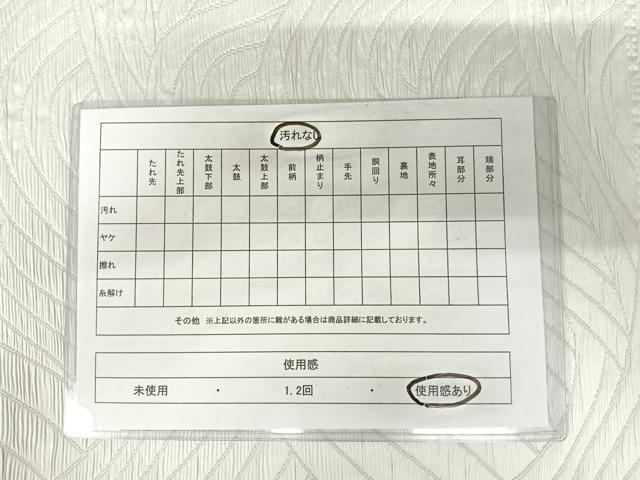 平和屋着物◎六通柄袋帯 ふくれ織 立波文 正絹 逸品 AABA6290yx