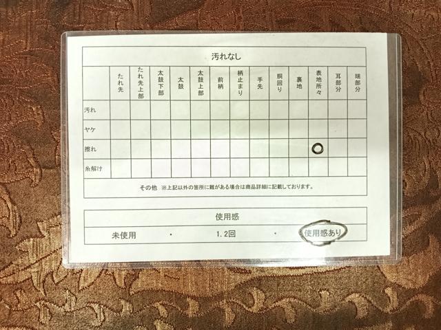 平和屋着物◎六通柄袋帯 更紗花文 金糸 正絹 逸品 AABA6351yx