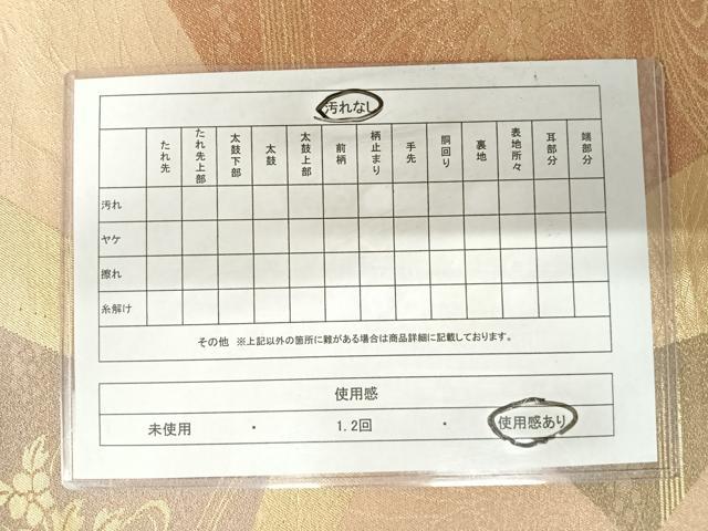 平和屋着物◎六通柄袋帯 色紙重ね花文 金糸 正絹 逸品 AABA6393yx