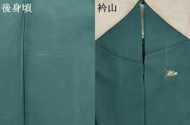 平和屋着物*夏物 訪問着 絽 花蝶文 正絹 逸品 AABA6832st