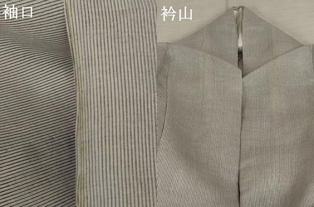 平和屋着物*夏物 小紋 紗 縞 正絹 逸品 AABA6841st