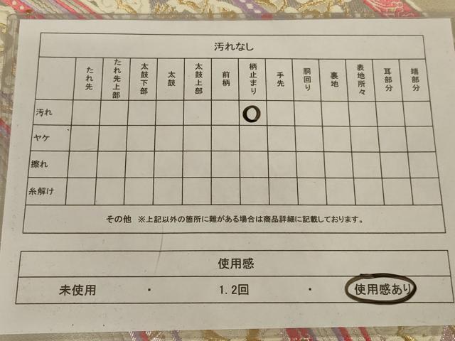 平和屋着物◎六通柄袋帯 唐織 更紗花文 金銀糸 正絹 逸品 AABA6889ou