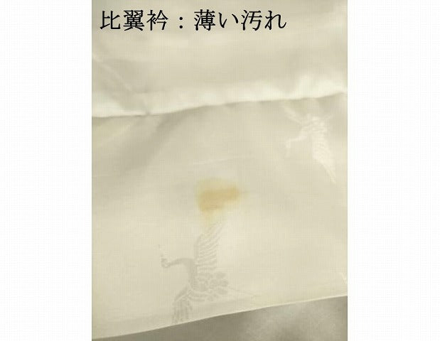 平和屋着物■豪華黒留袖 駒刺繍 花鳥文 金彩 正絹 逸品 AABA7149ma