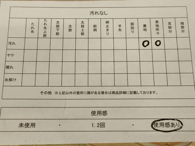 平和屋着物◎六通柄袋帯 唐織 亀甲花文 金銀糸 正絹 逸品 AABA7168ou