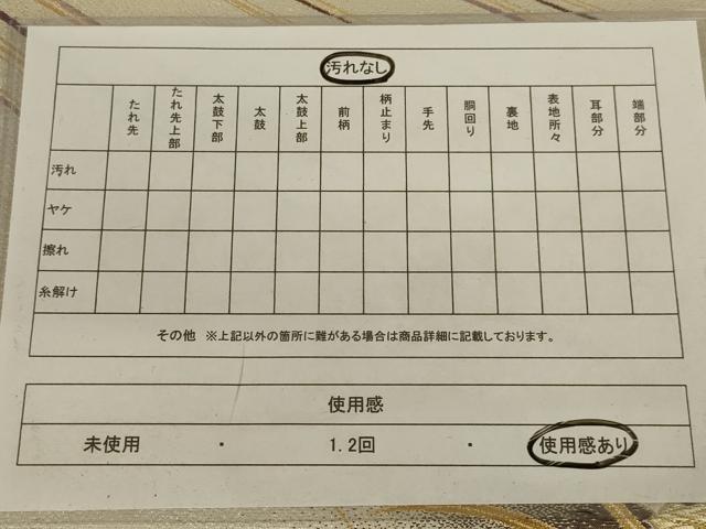 平和屋着物◎両面六通柄袋帯 唐織 地紙花文 正絹 逸品 AABA7179ou