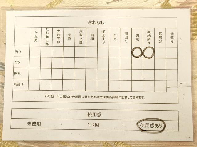 平和屋着物◎六通柄袋帯 枝松文 金銀糸 正絹 逸品 AABA7206dt