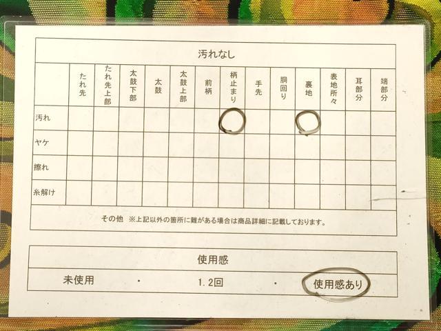 平和屋着物◎六通柄袋帯 流水文 正絹 逸品 AABA7207dt