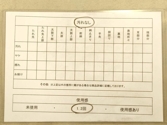 平和屋着物◎六通柄袋帯 霞文 正絹 逸品 AABA7324dt