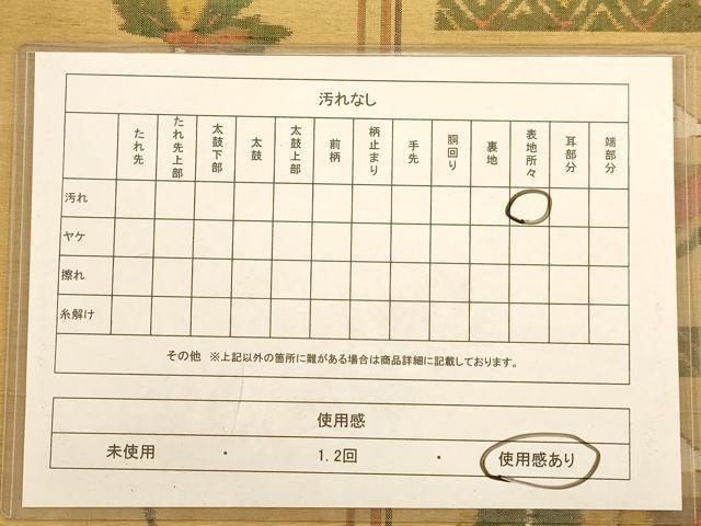 平和屋着物◎六通柄袋帯 紬地 更紗花文 正絹 逸品 AABA7355dt