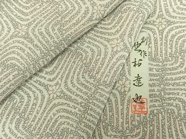 平和屋着物▽上質な小紋 単衣 作家物 幾何学文様 ロング丈 正絹 逸品 未使用 AABA7444fy