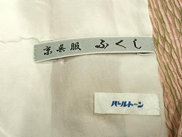 平和屋着物▽上質な小紋 単衣 総絞り 杢目文 正絹 逸品 AABA7535fy