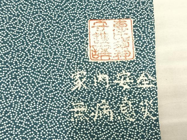 平和屋着物▽江戸小紋 単衣 家内安全 無病息災 正絹 逸品 AABA7536fy