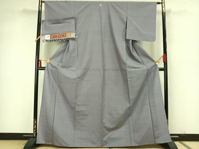 平和屋着物▽菅原工房 菅原結作 漢方染紬 色無地 単衣 生紬 草木染 薄色 反端付き 正絹 逸品 AABK4517ck