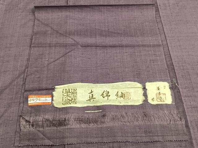 平和屋着物▽真綿紬 単衣 色無地 草木染 葡萄鼠色 反端付き 正絹 逸品 AABA7590fy