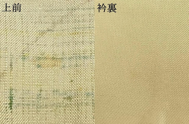 平和屋着物▽訪問着 単衣 紬地 手描き 刺繍 草花文 正絹 逸品 AABA7618fy