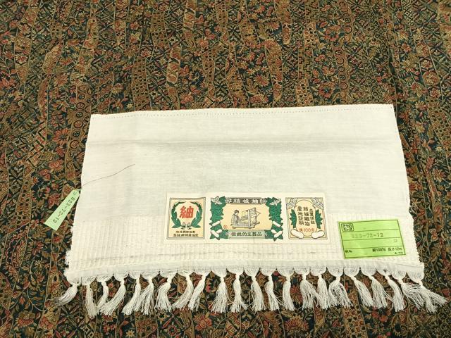 平和屋着物▽結城紬 単衣 草花熨斗文 証紙付き 正絹 逸品 未使用 AABA7728fy