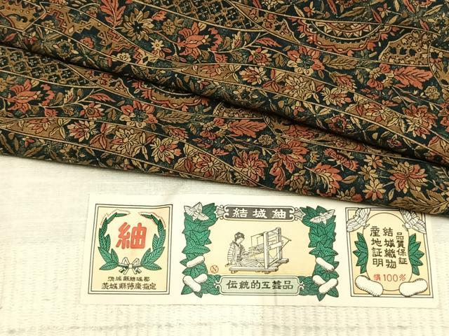 平和屋着物▽結城紬 単衣 草花熨斗文 証紙付き 正絹 逸品 未使用 AABA7728fy