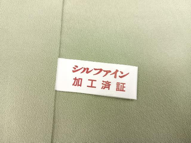 平和屋着物●訪問着 絞り 舞花文 金彩 正絹 逸品 AABA7810ph
