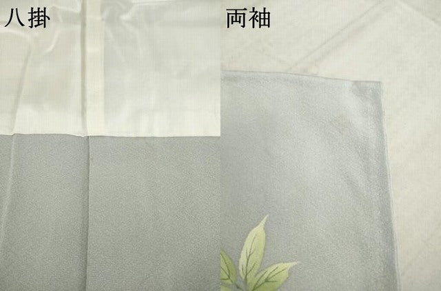 平和屋着物●染色作家 安達華生 訪問着 鯉 藤花房 正絹 逸品 AABA7958ck