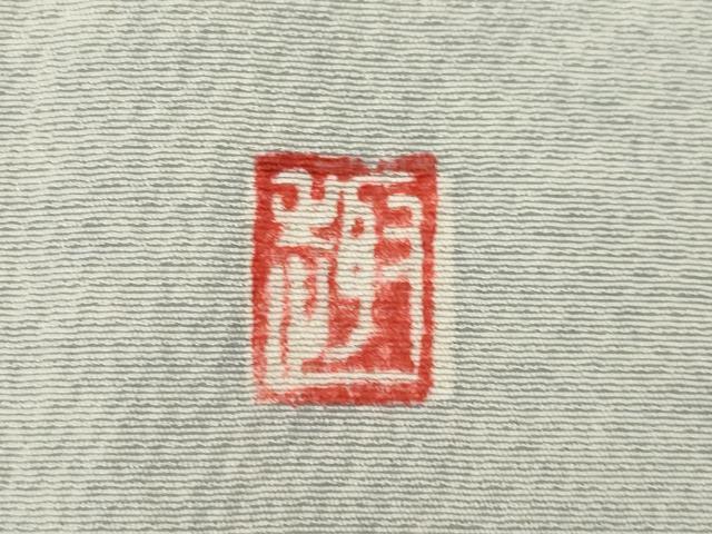 平和屋着物●訪問着 作家物 辻が花 絞り 正絹 逸品 AABA8250ck