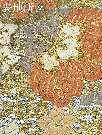平和屋着物▼六通柄袋帯 唐織 亀甲花鳥文 金糸 正絹 逸品 AABA8412wj